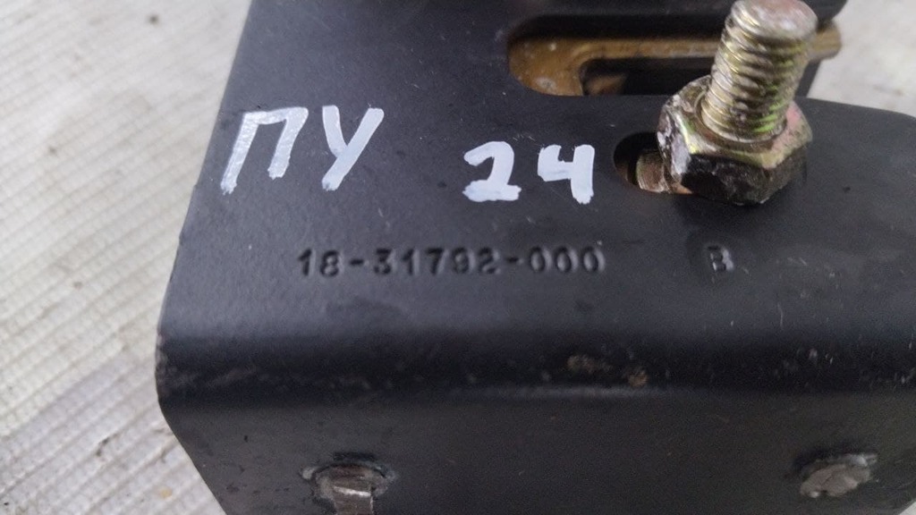 замок нижнего спального места б/у - 2